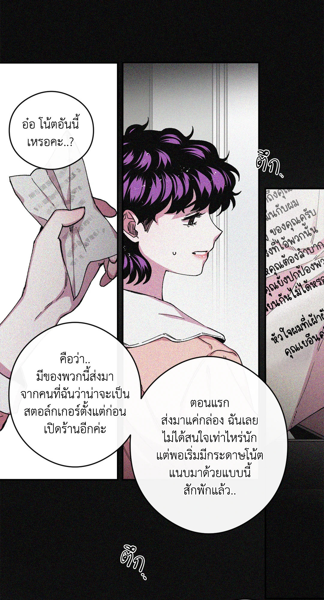 หน้า 3
