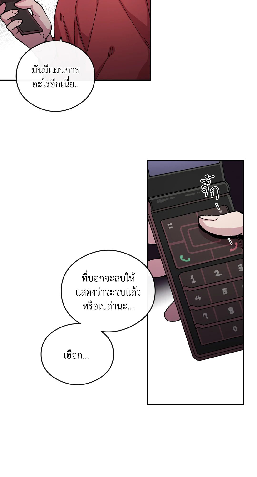 หน้า 38