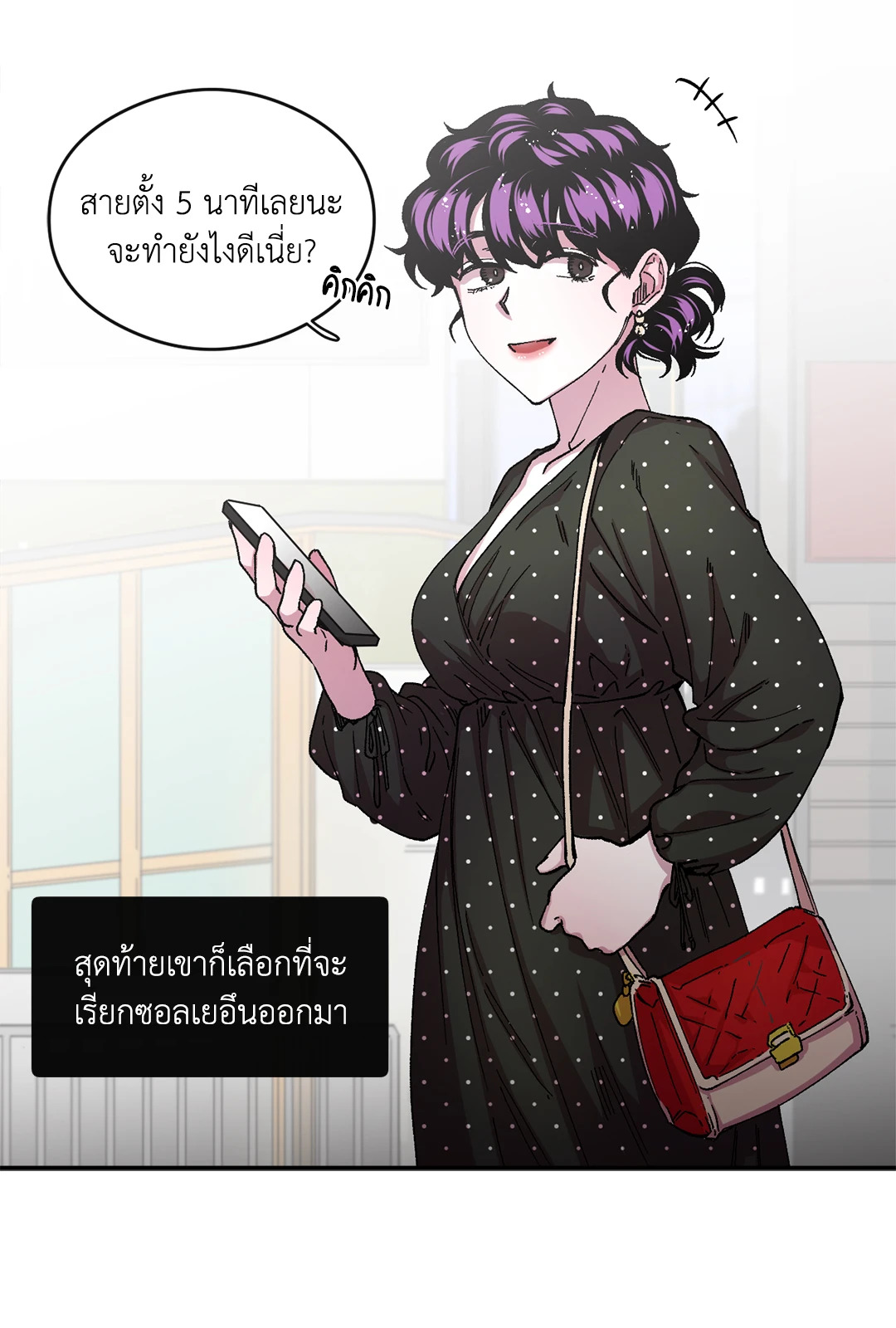 หน้า 22