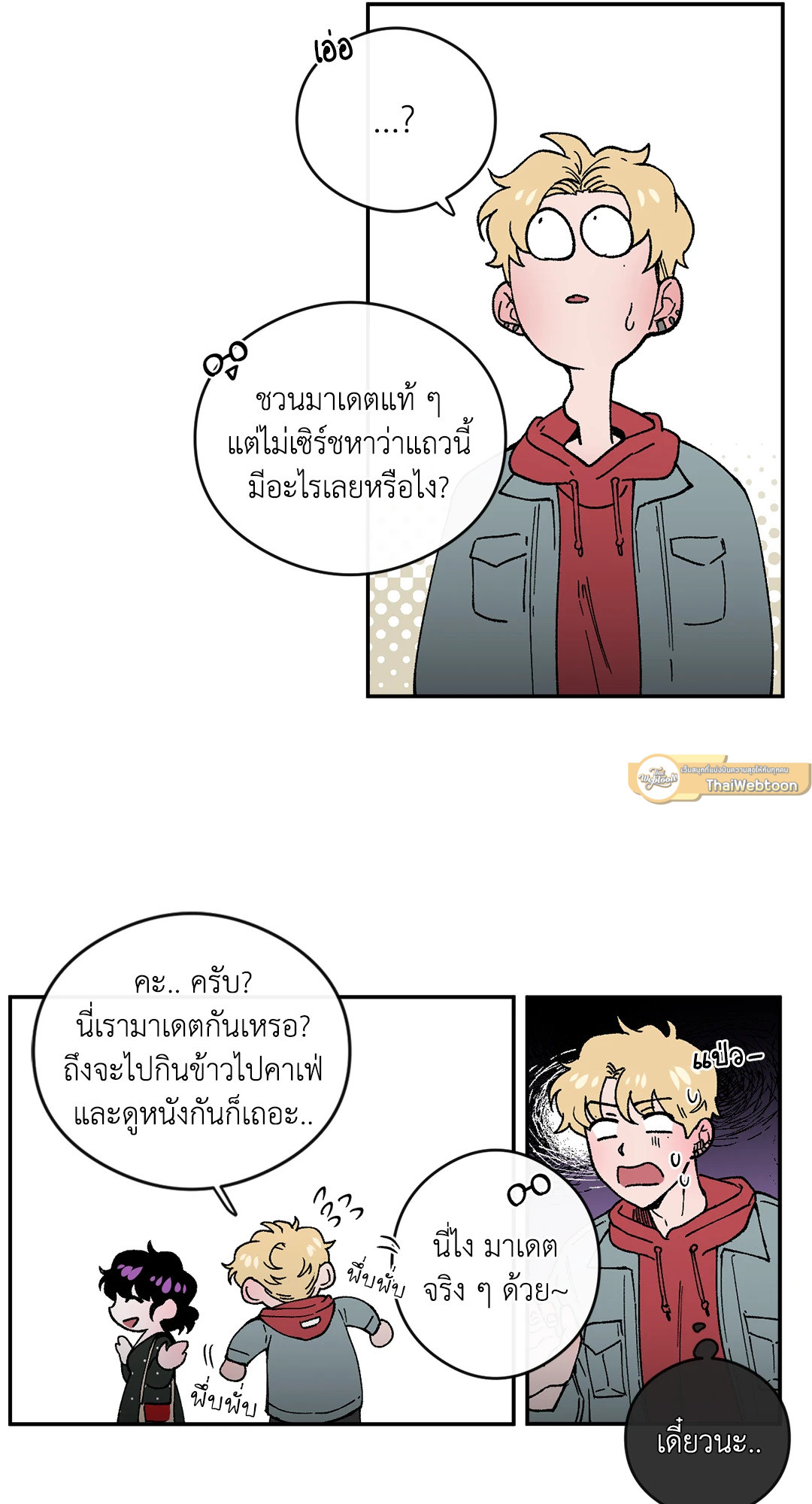 หน้า 25