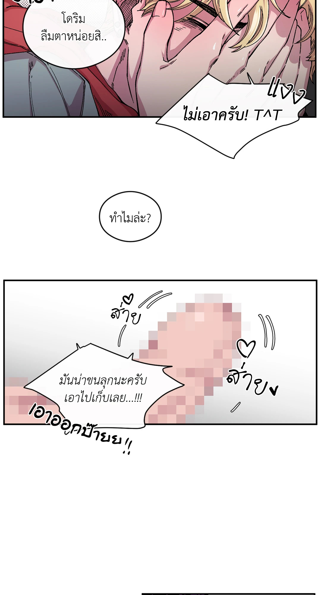 หน้า 29