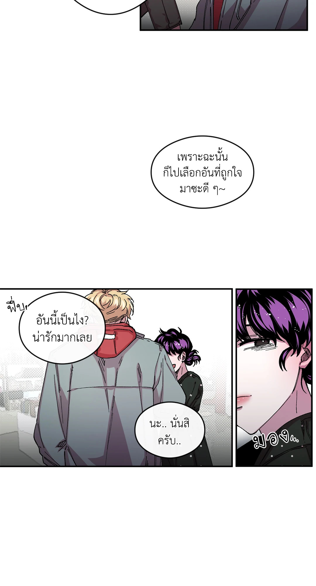 หน้า 32