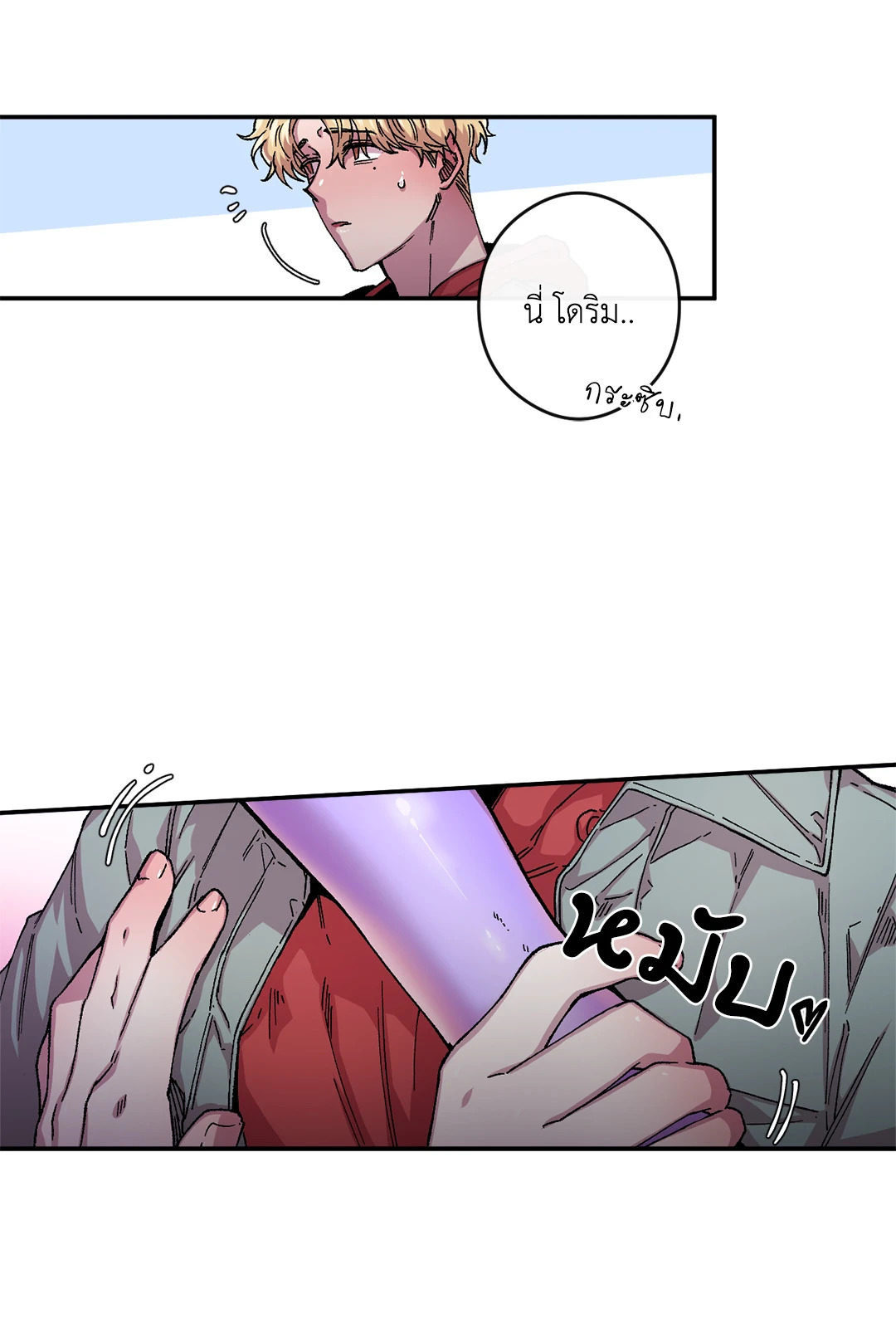 หน้า 33