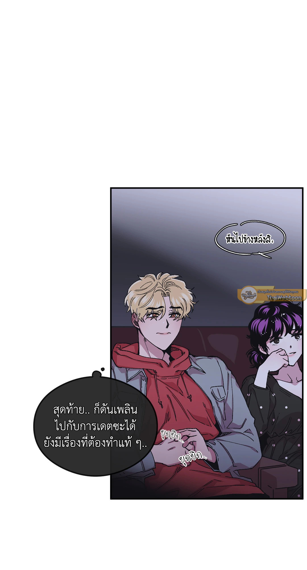 หน้า 43