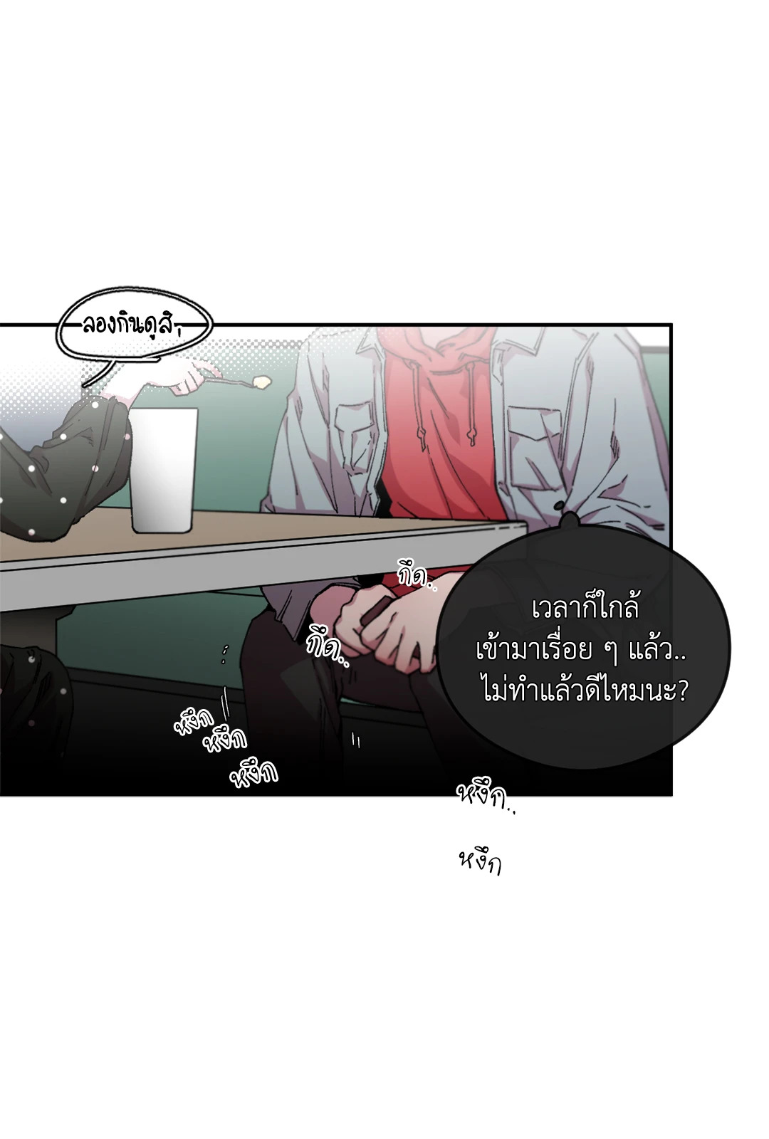 หน้า 44