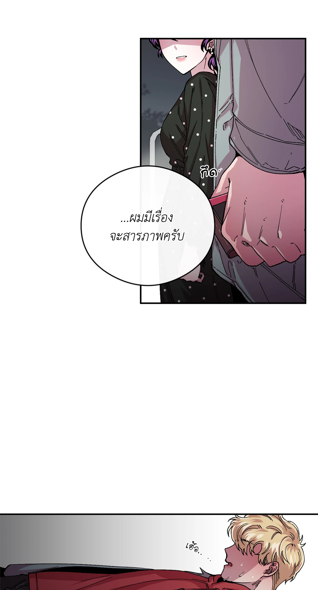 หน้า 48