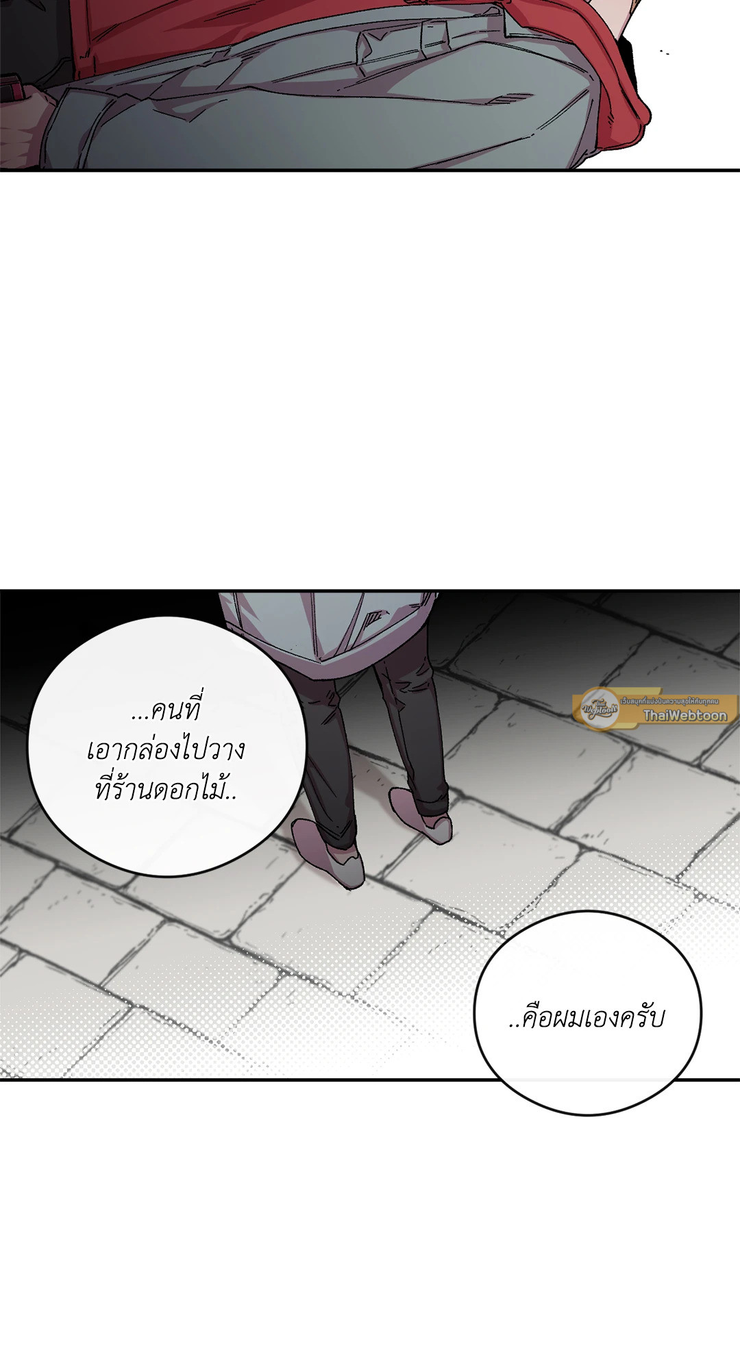 หน้า 49