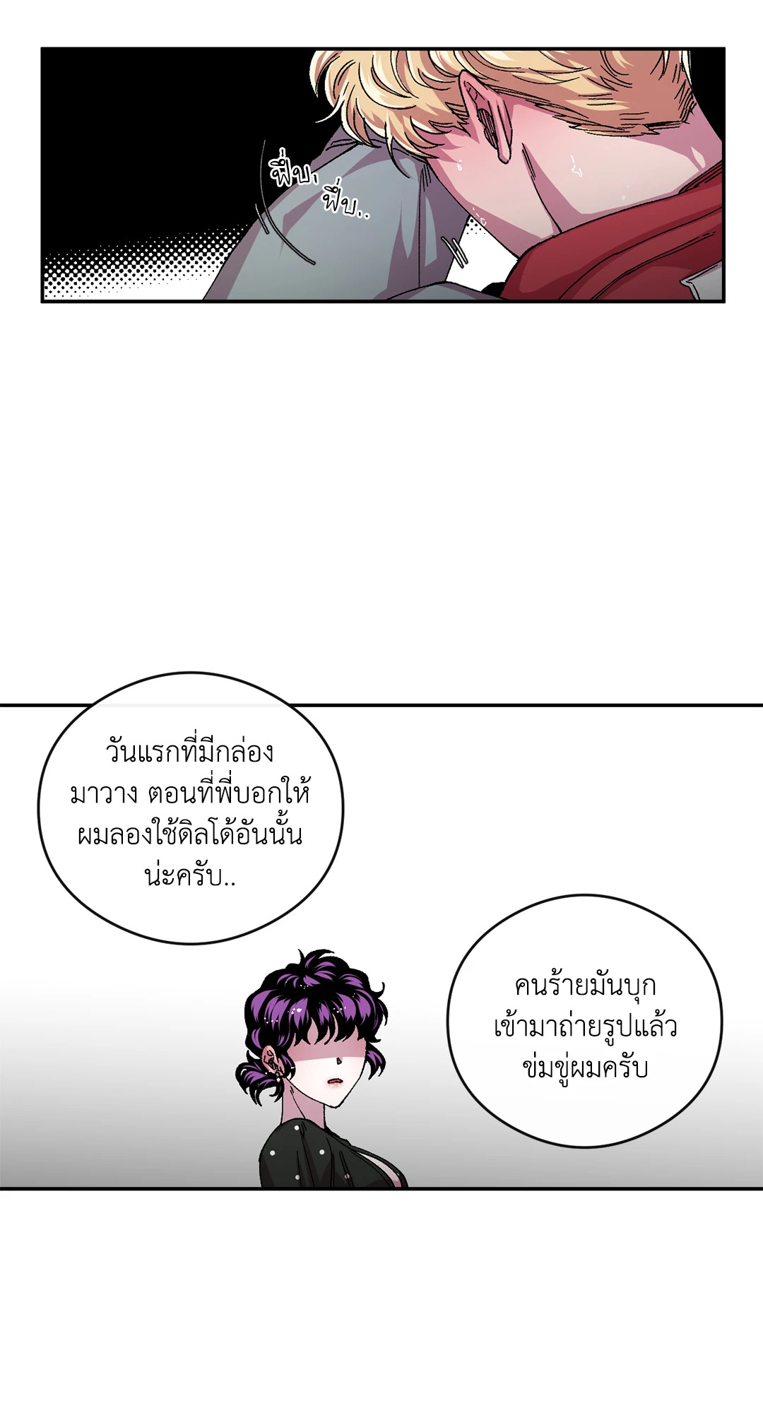 หน้า 50