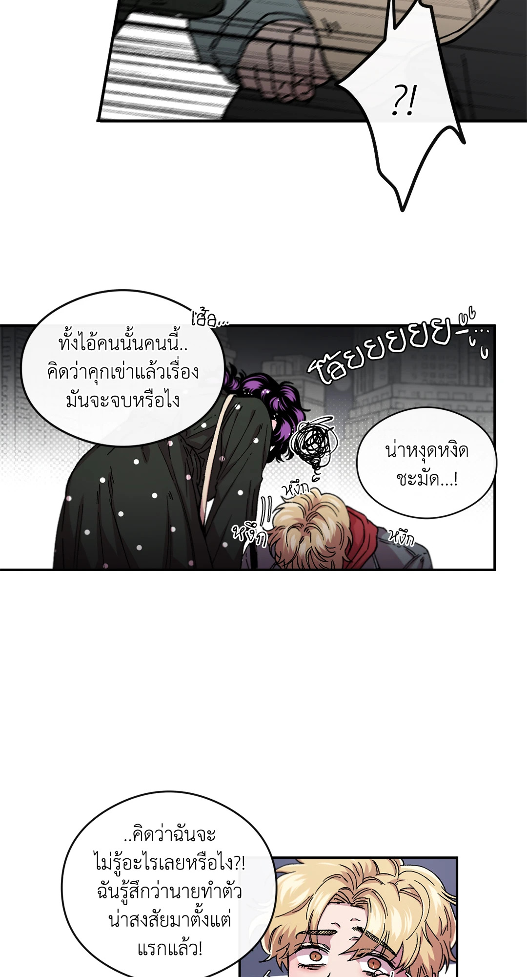 หน้า 58