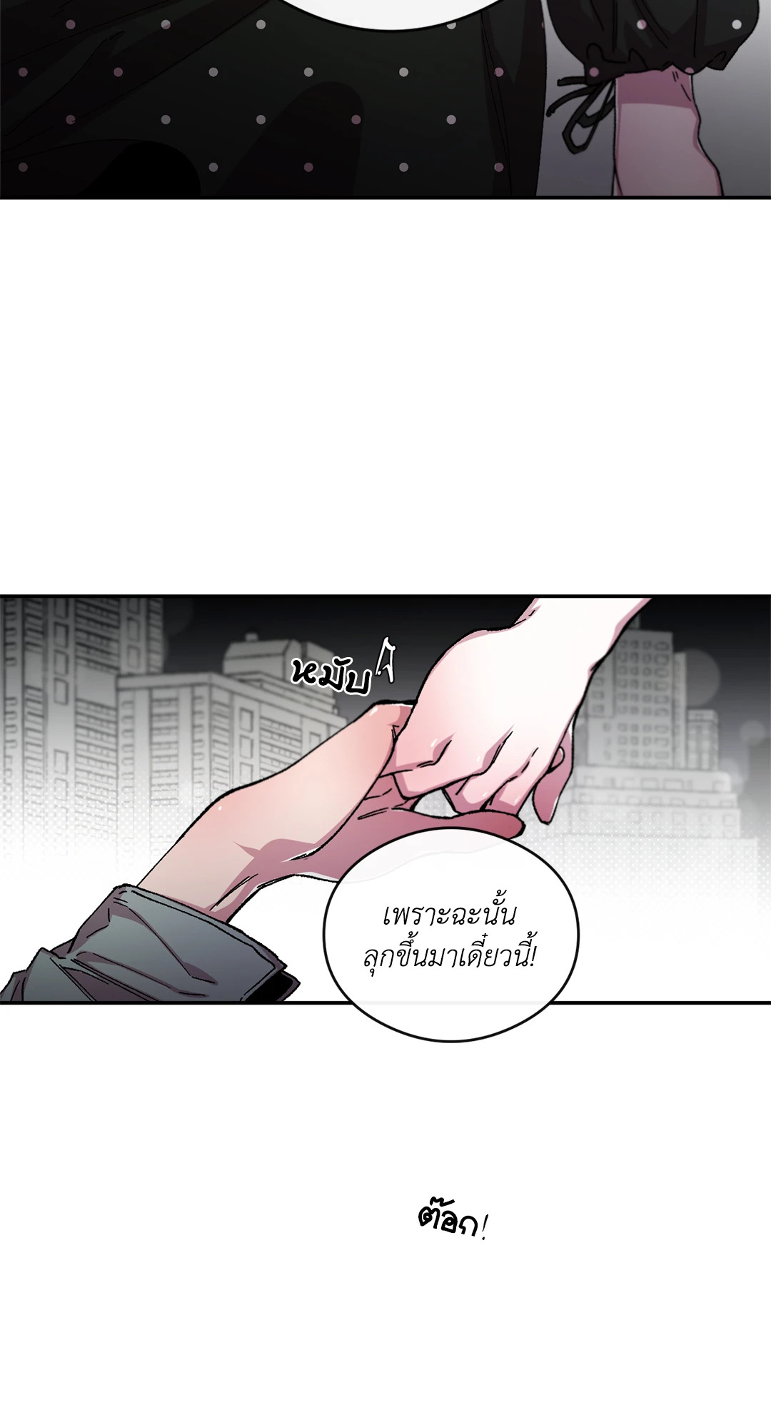 หน้า 61