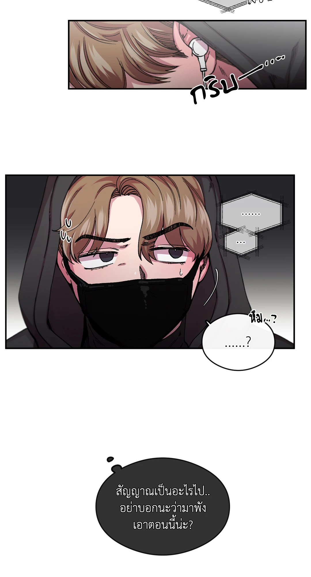 หน้า 21