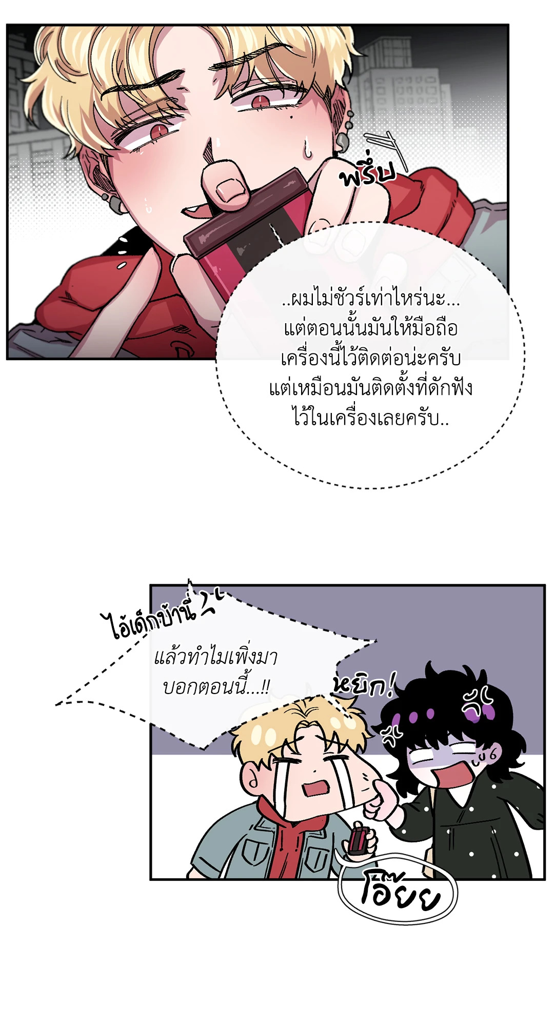 หน้า 23