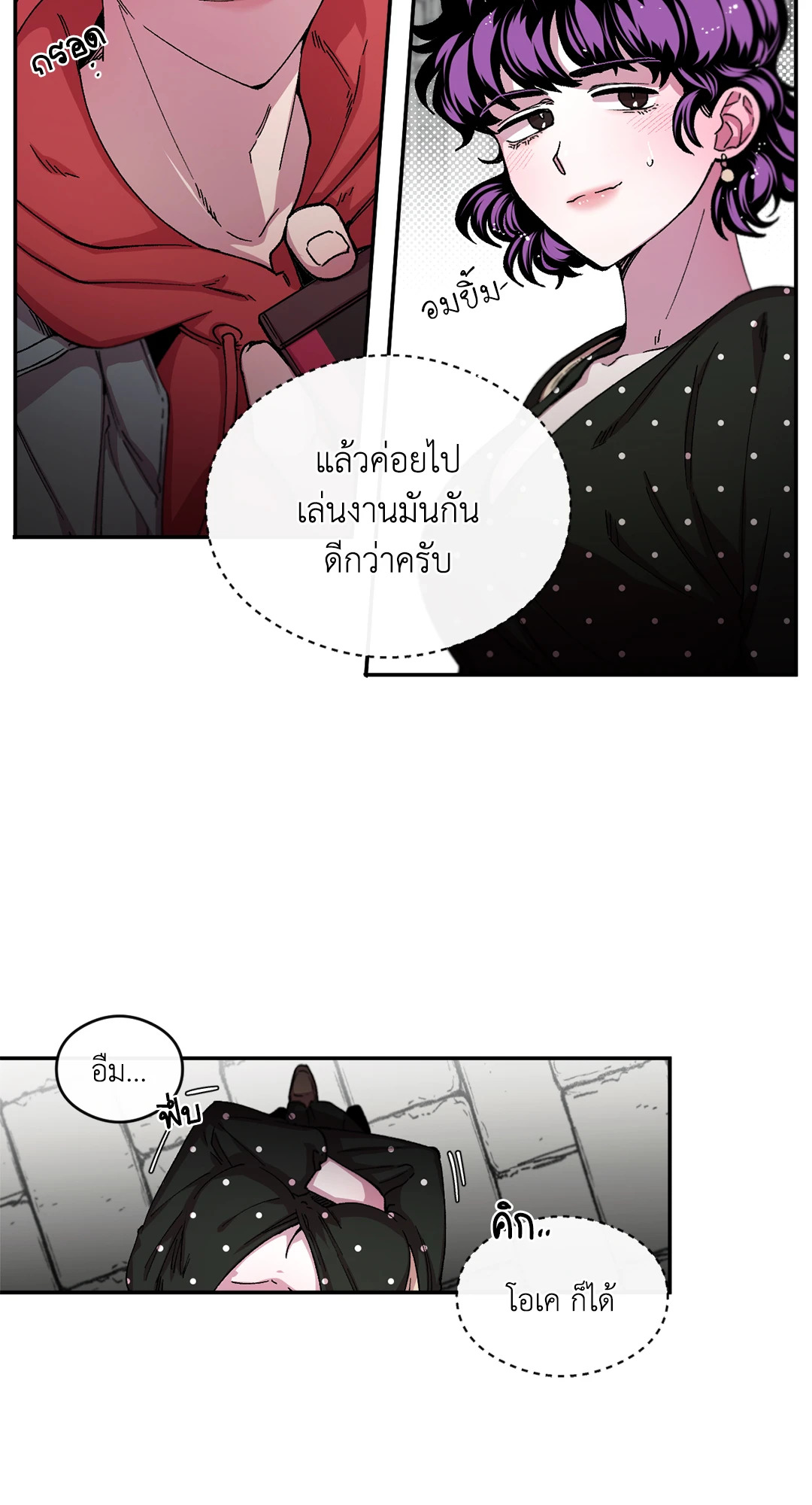 หน้า 29