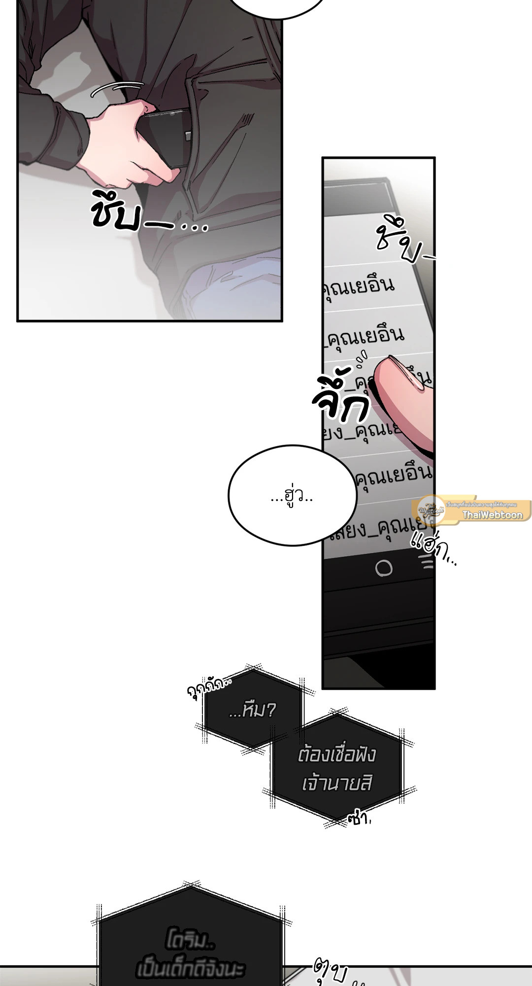 หน้า 38