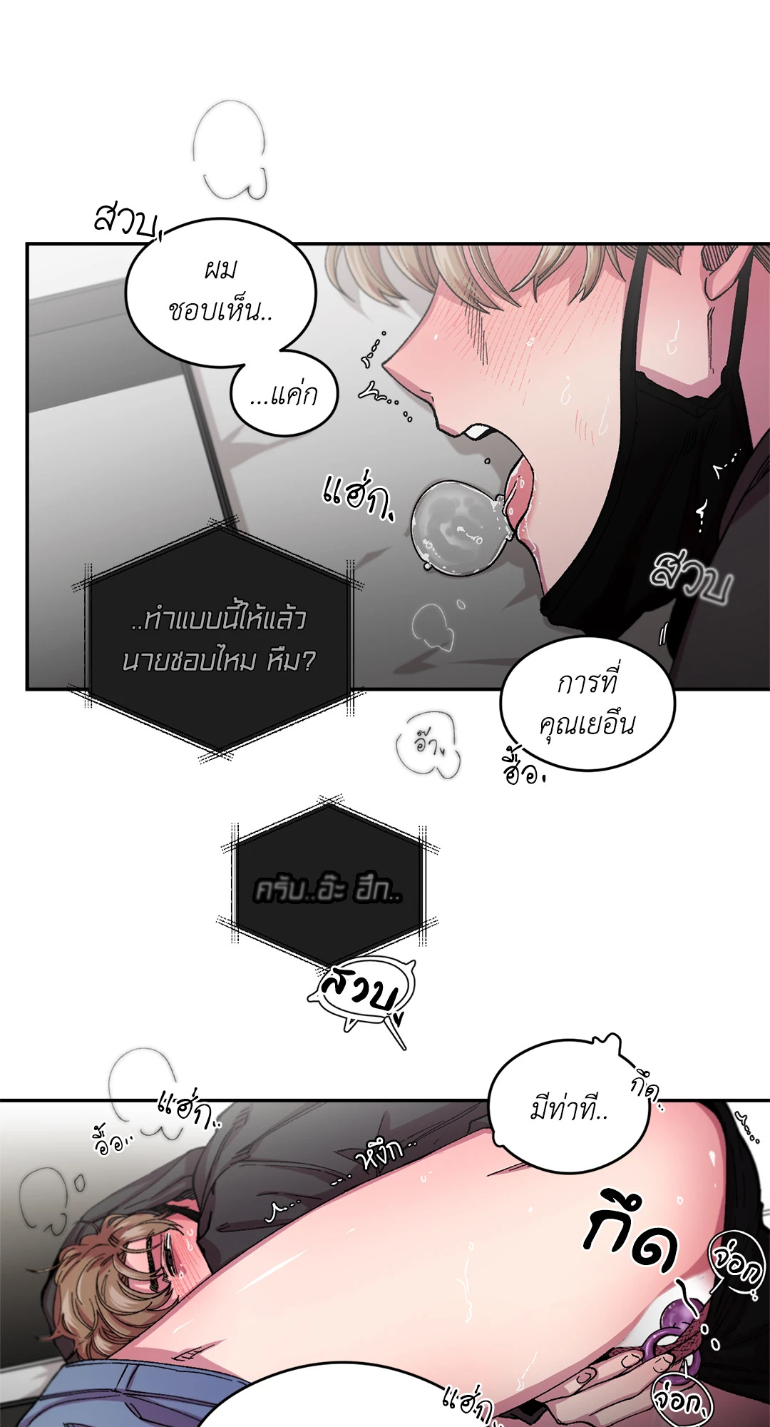 หน้า 42