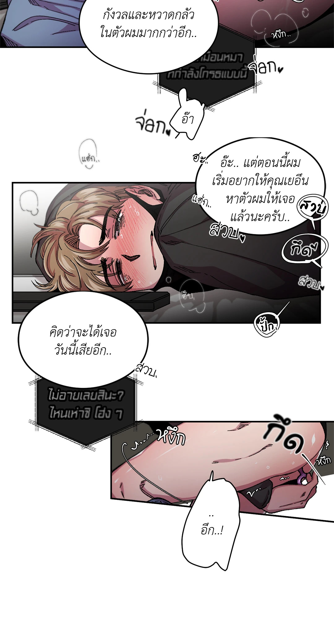 หน้า 43