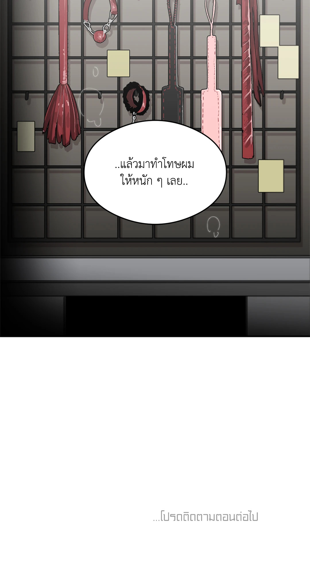 หน้า 47