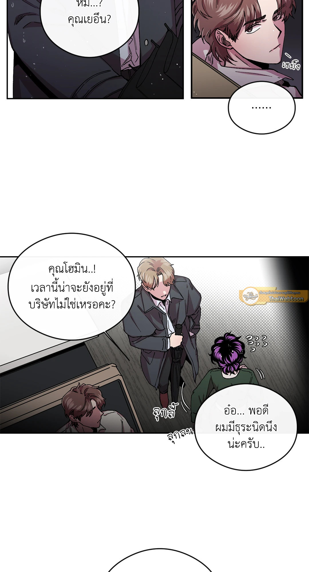 หน้า 31
