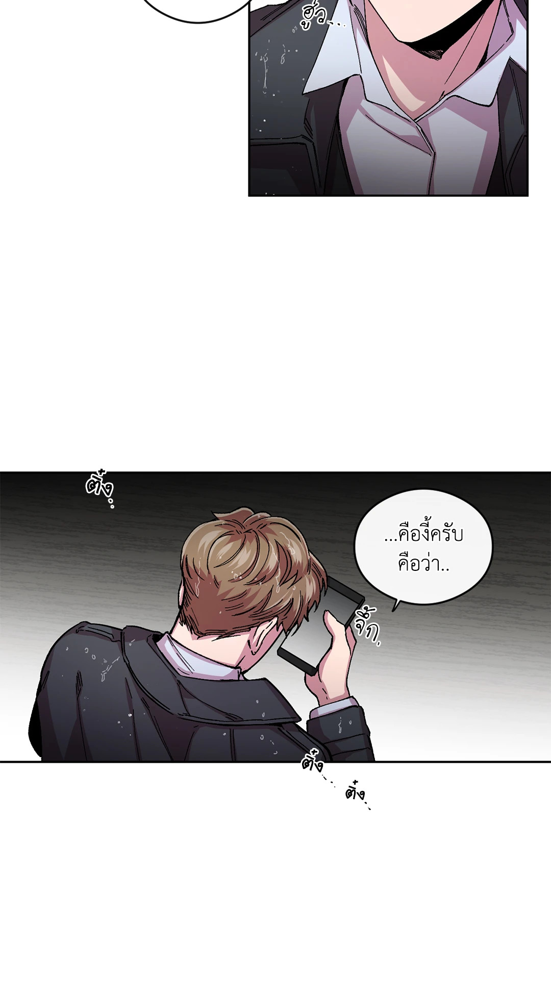 หน้า 33