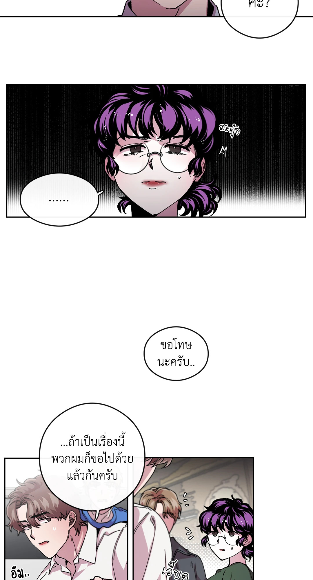หน้า 40