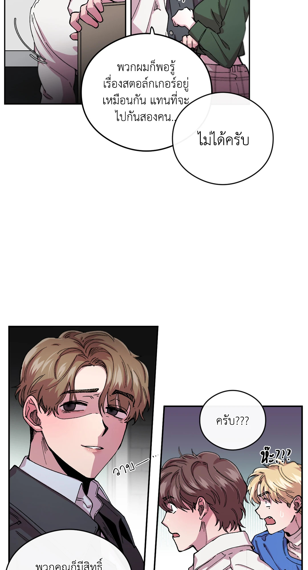 หน้า 41