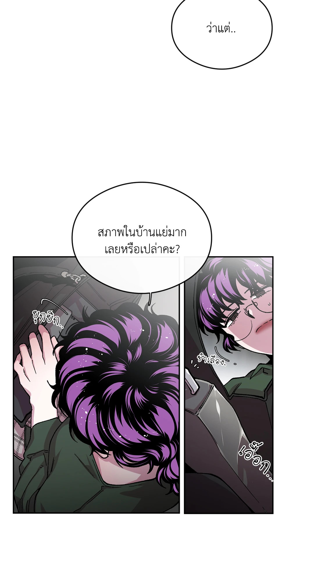 หน้า 49