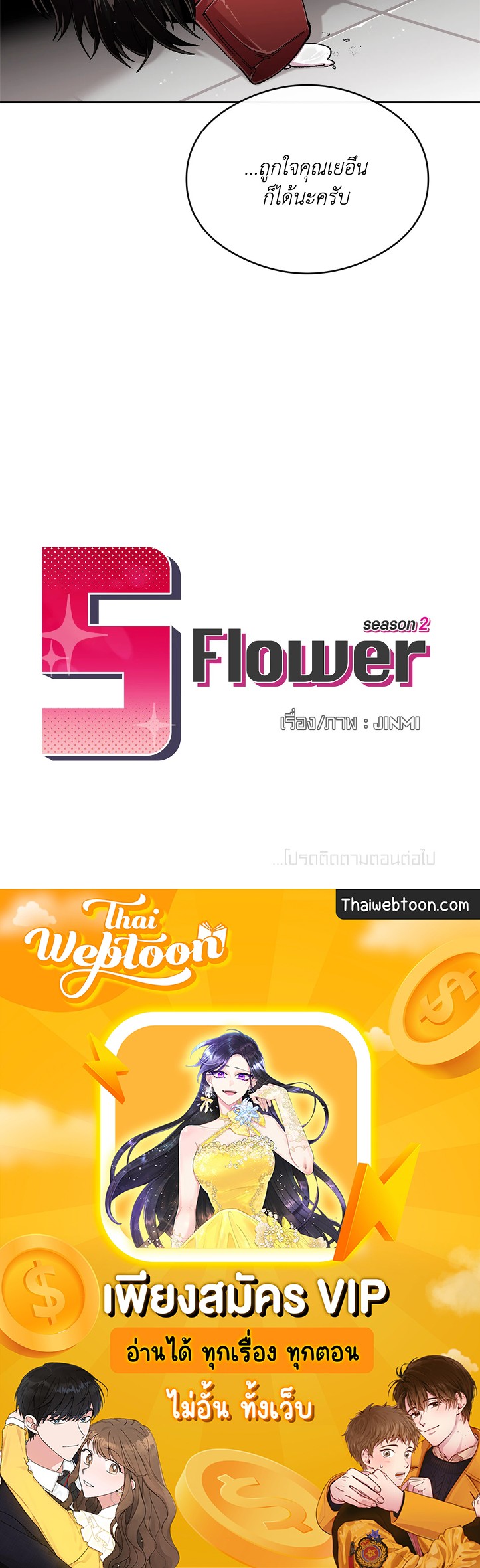 หน้า 52