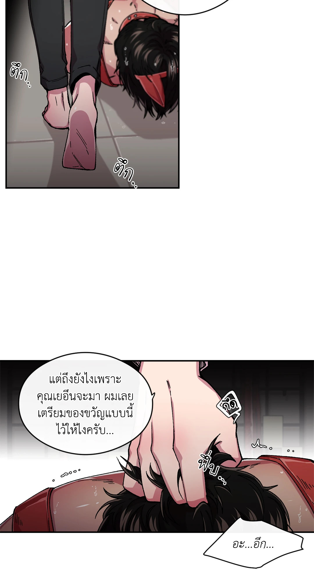 หน้า 40