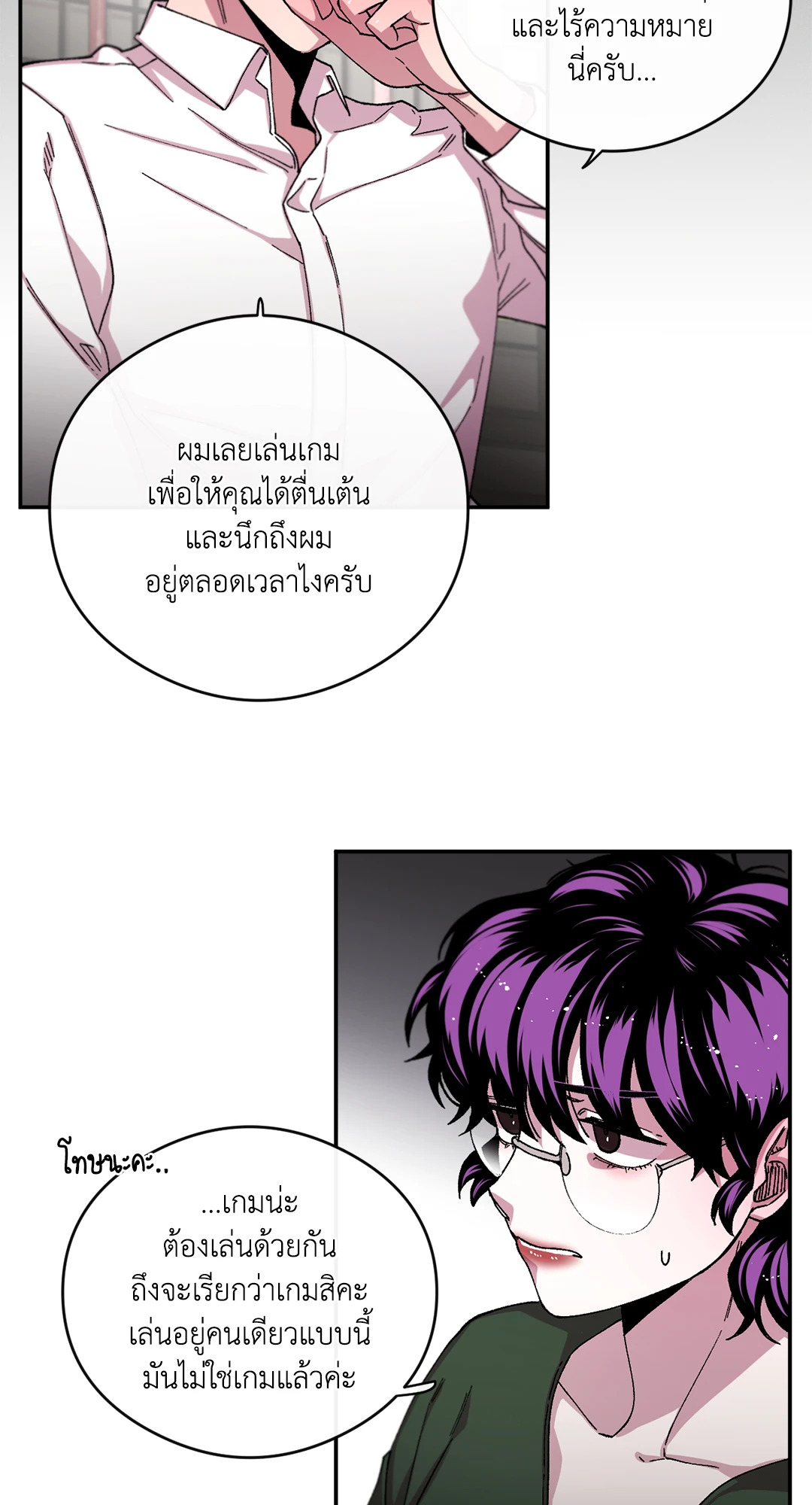 หน้า 48