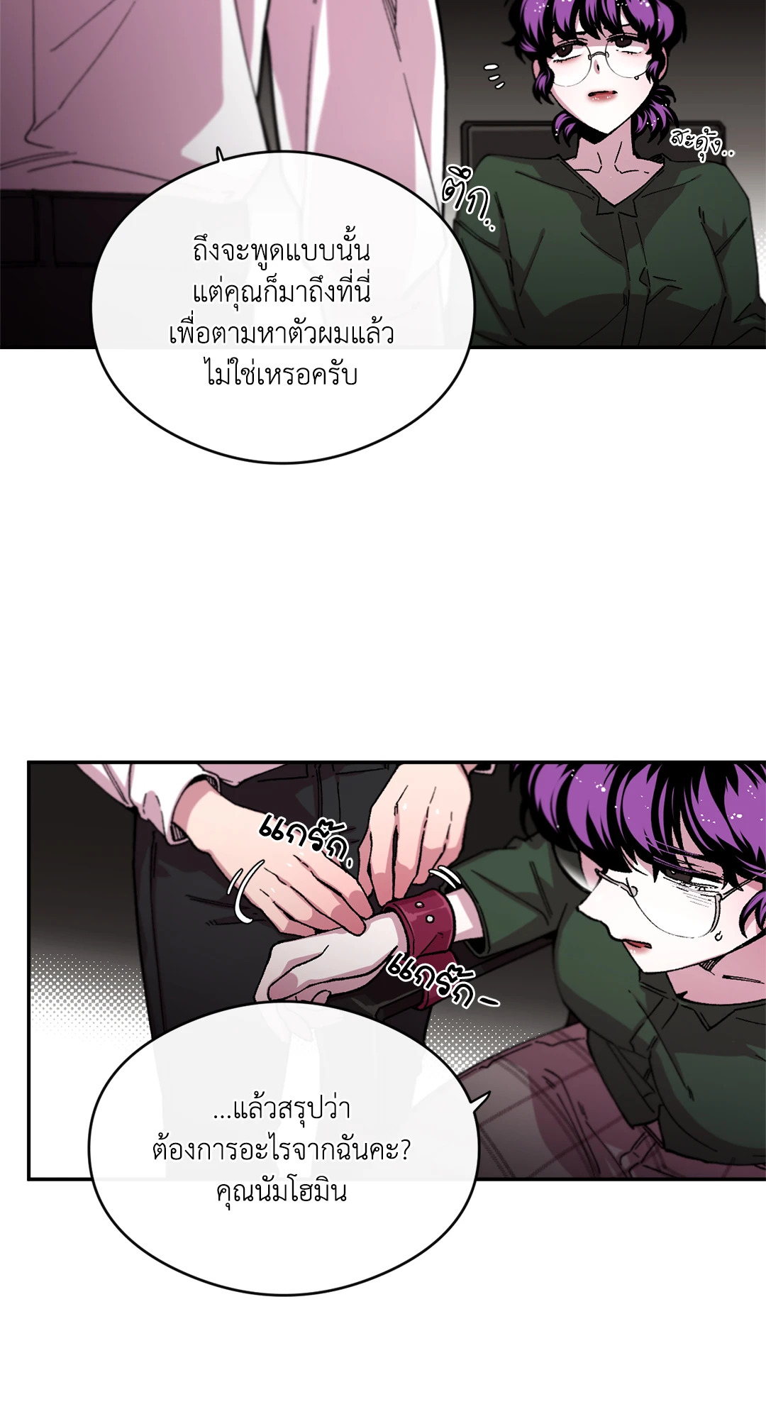 หน้า 50