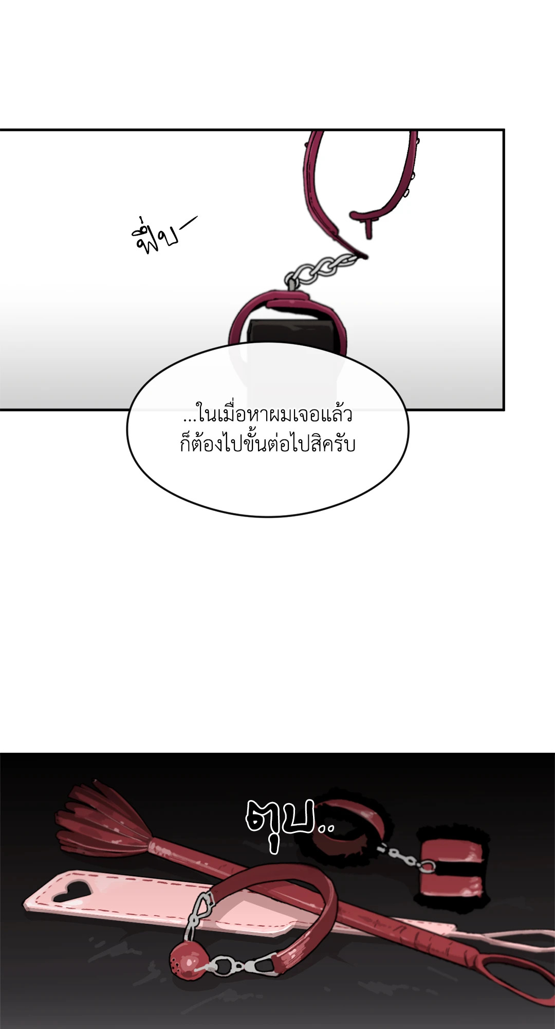 หน้า 51