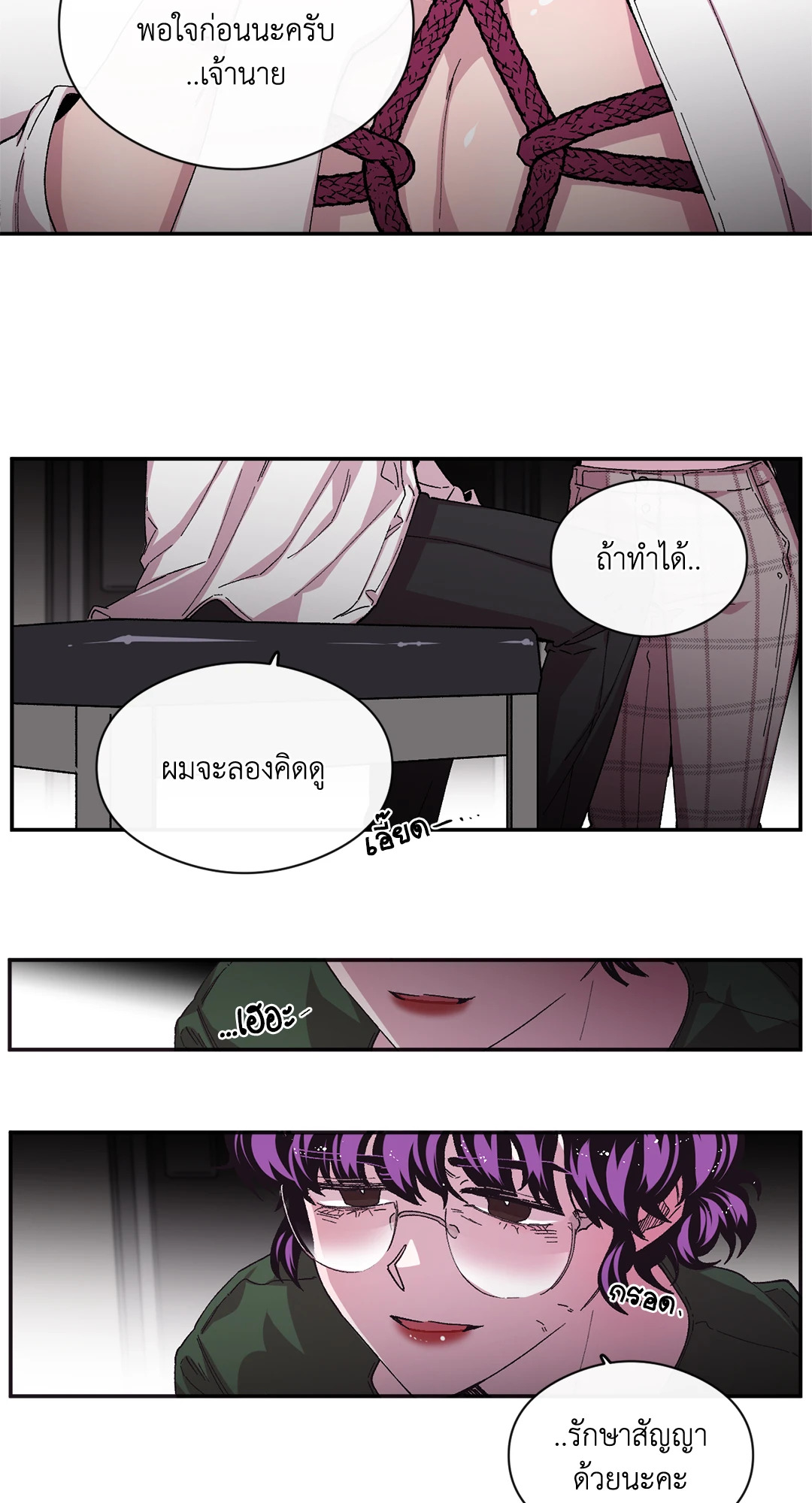 หน้า 21