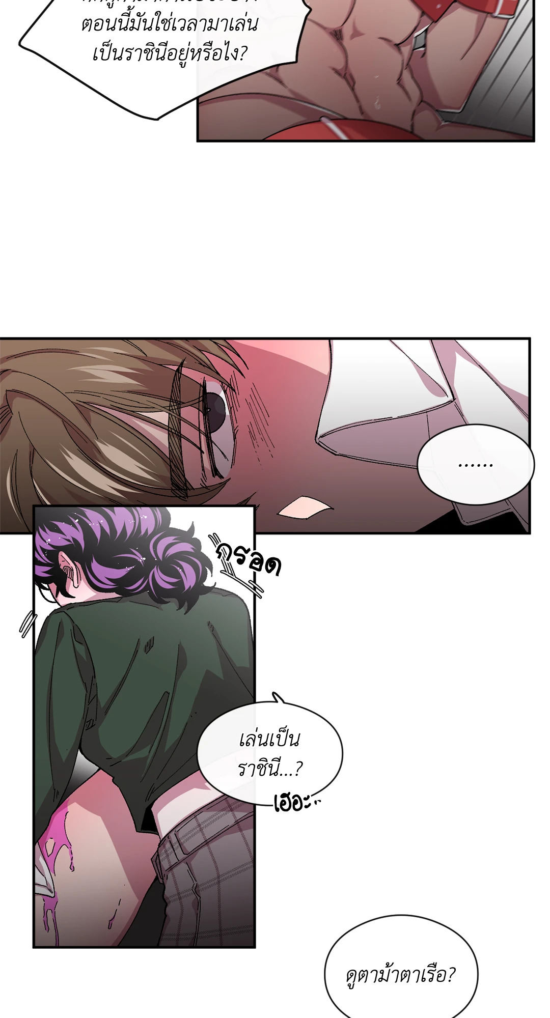 หน้า 29