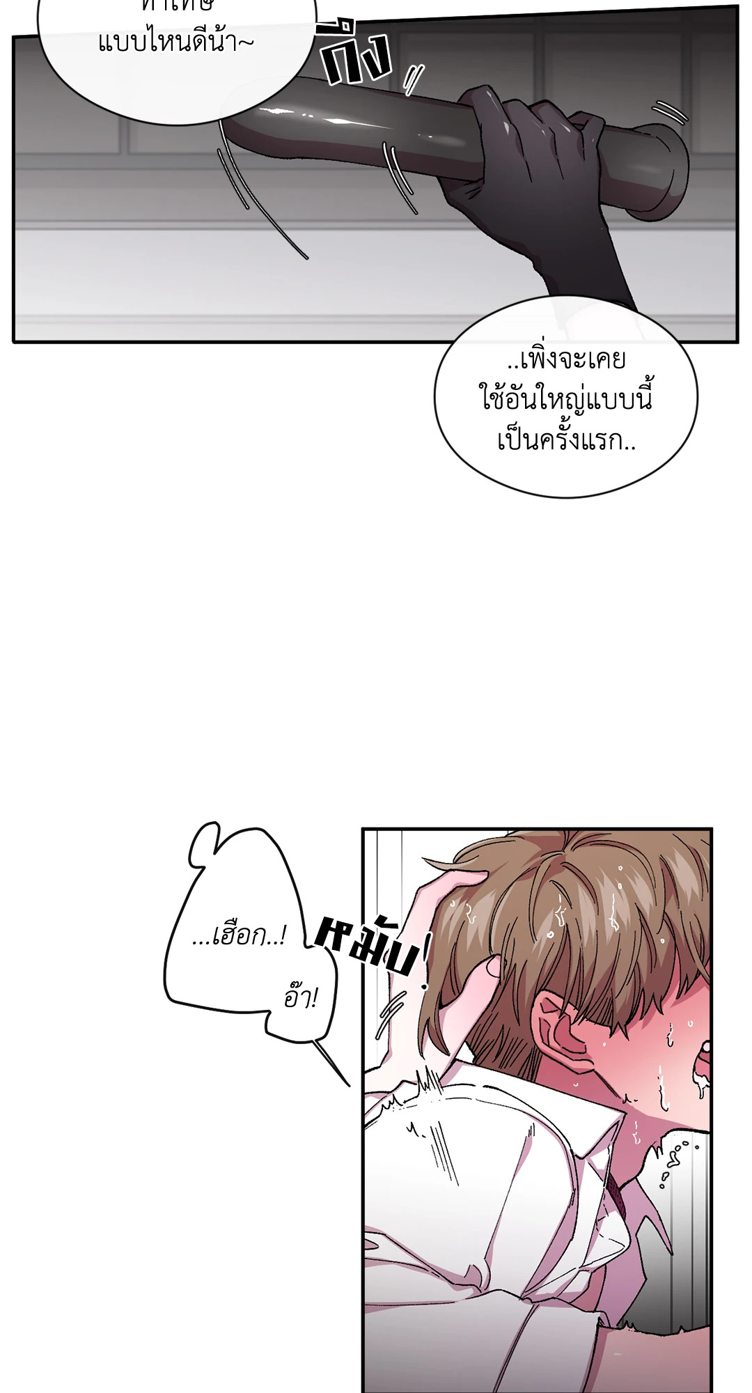 หน้า 38