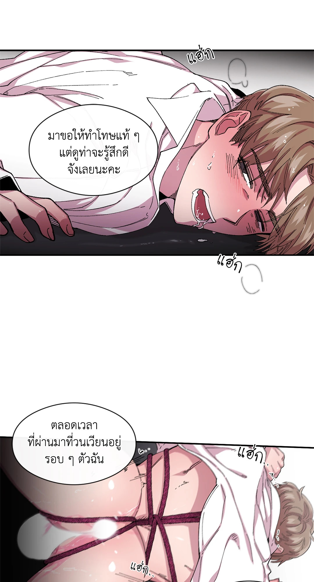 หน้า 45