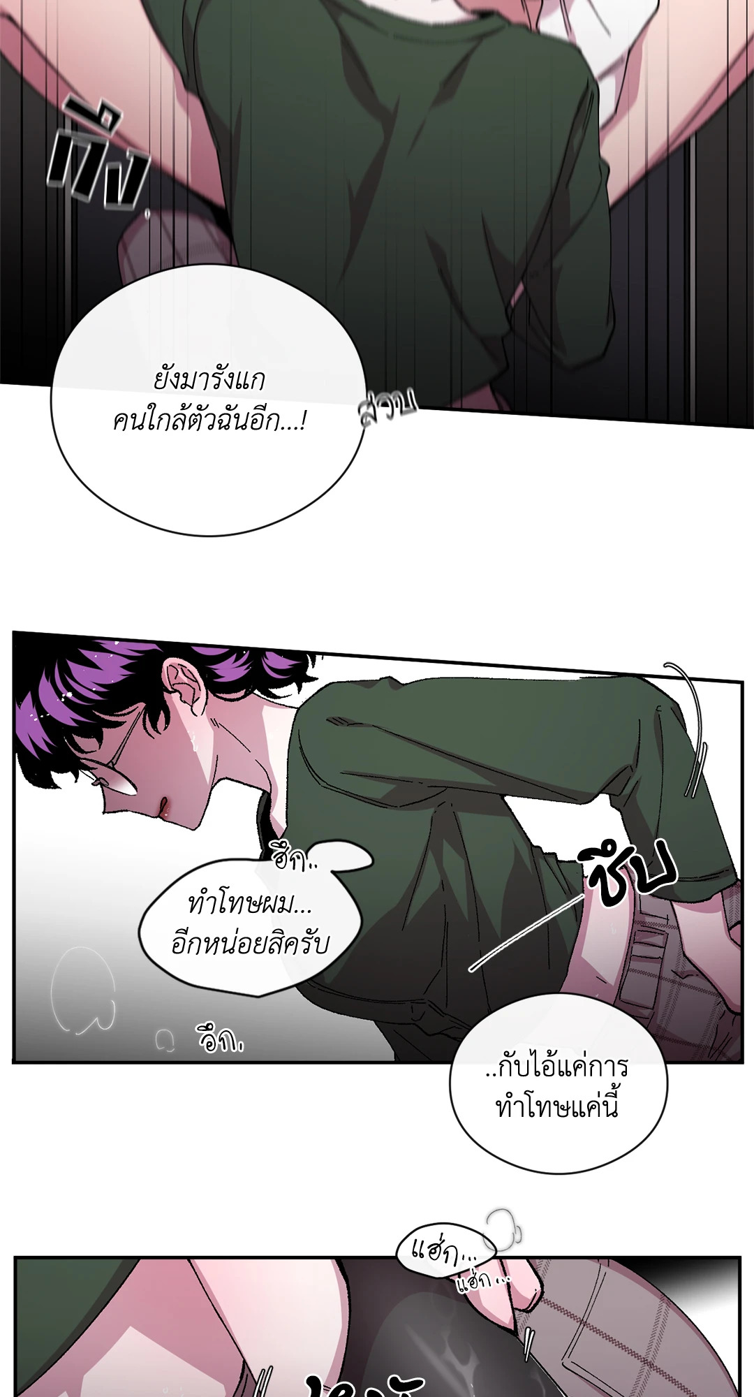 หน้า 48