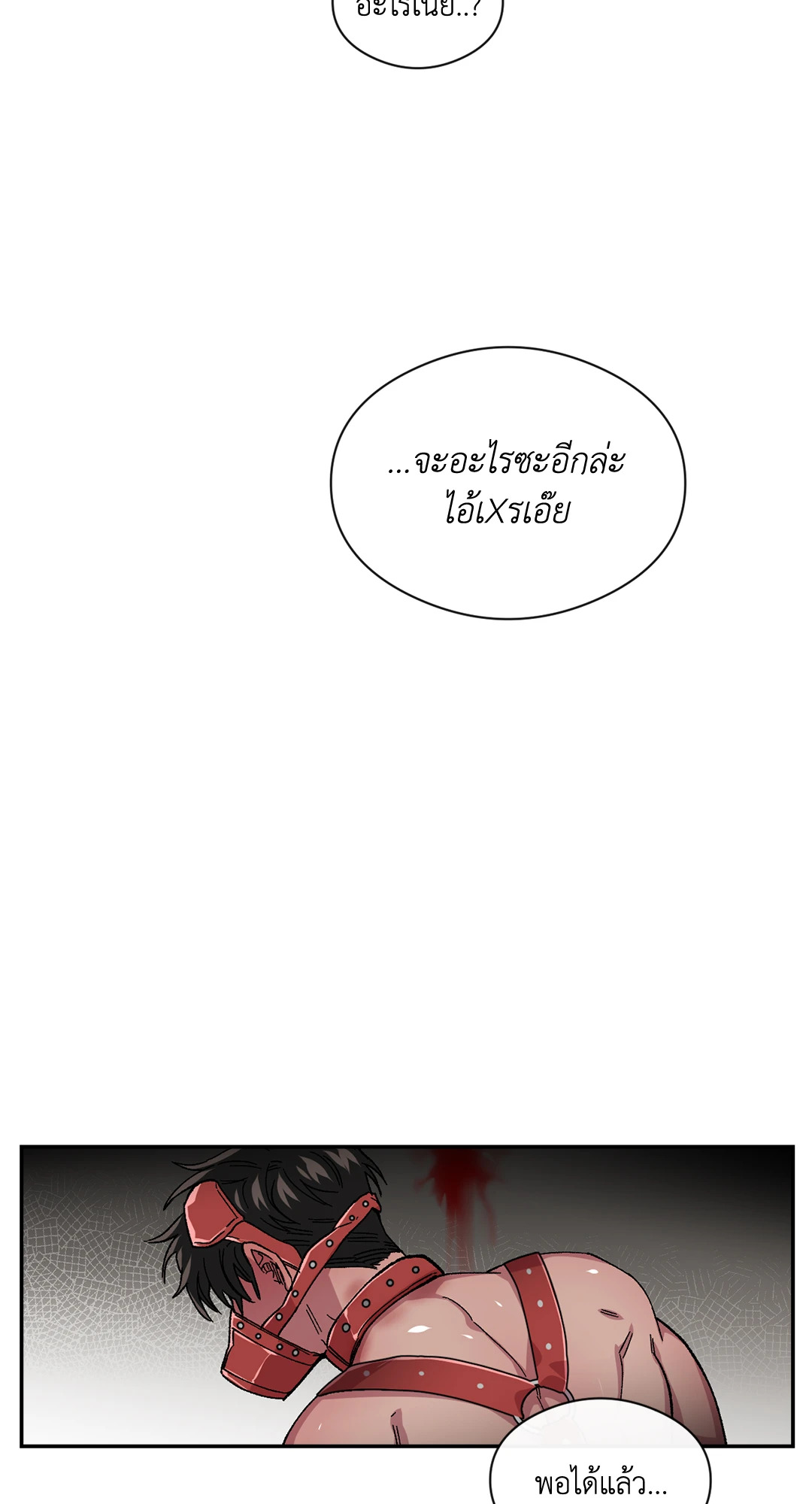 หน้า 52