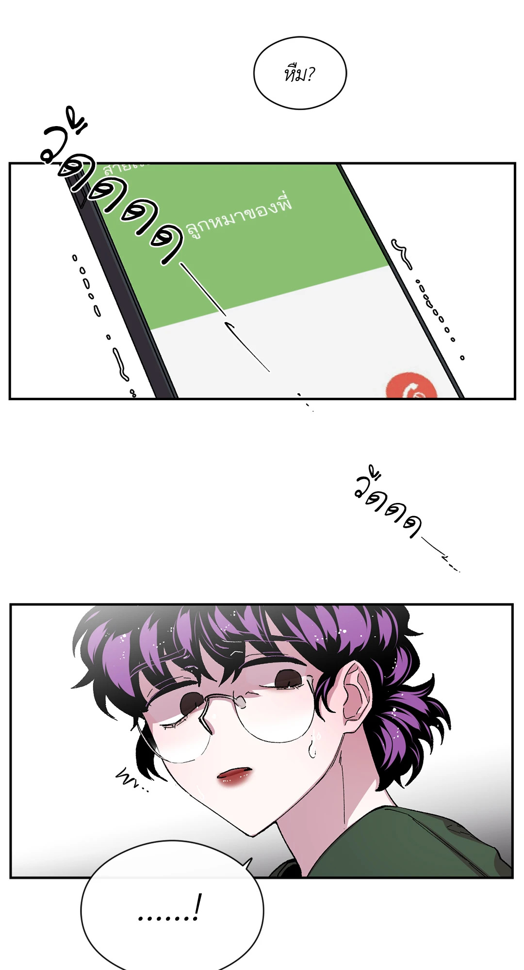 หน้า 56