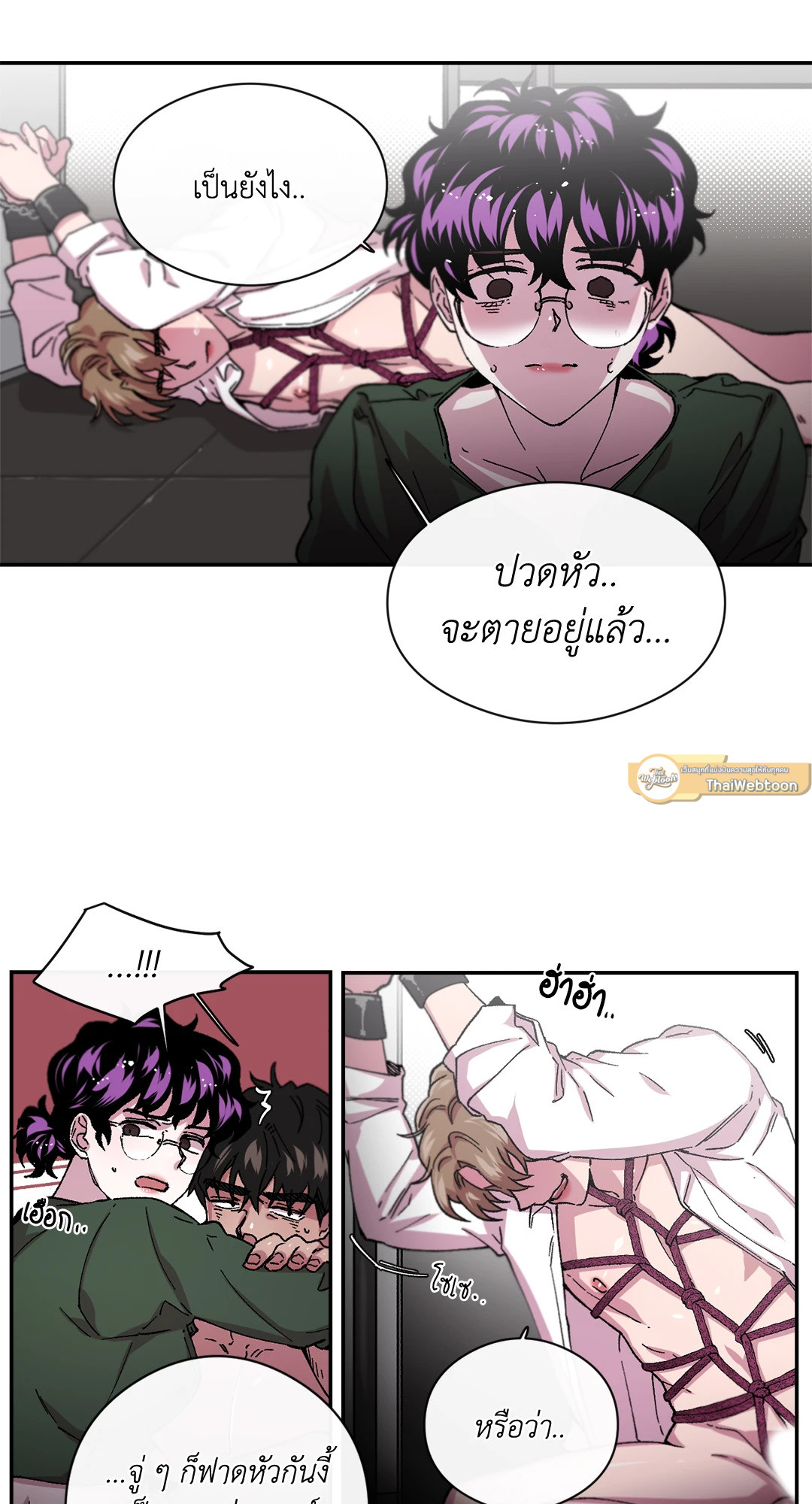 หน้า 17