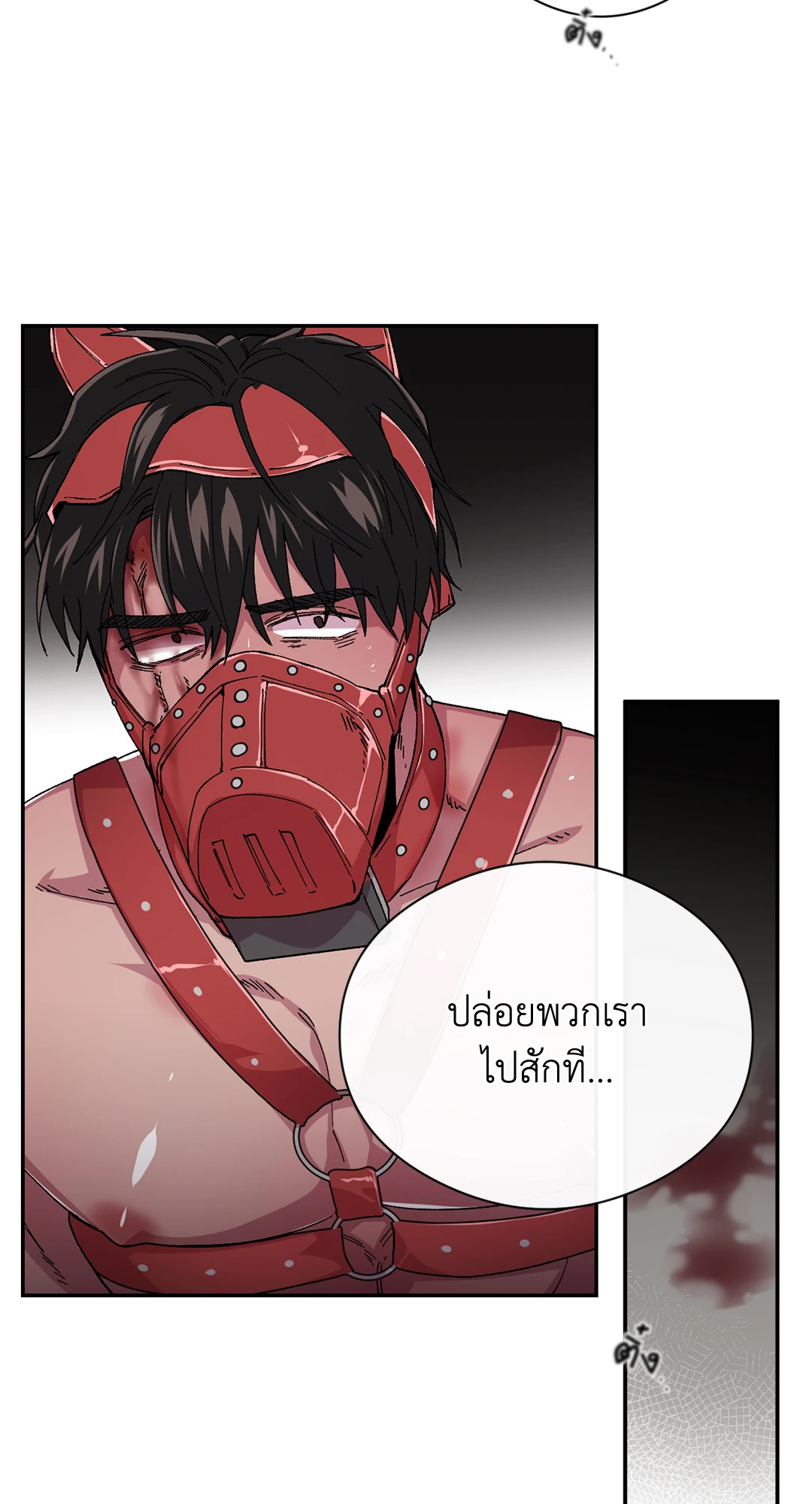 หน้า 2