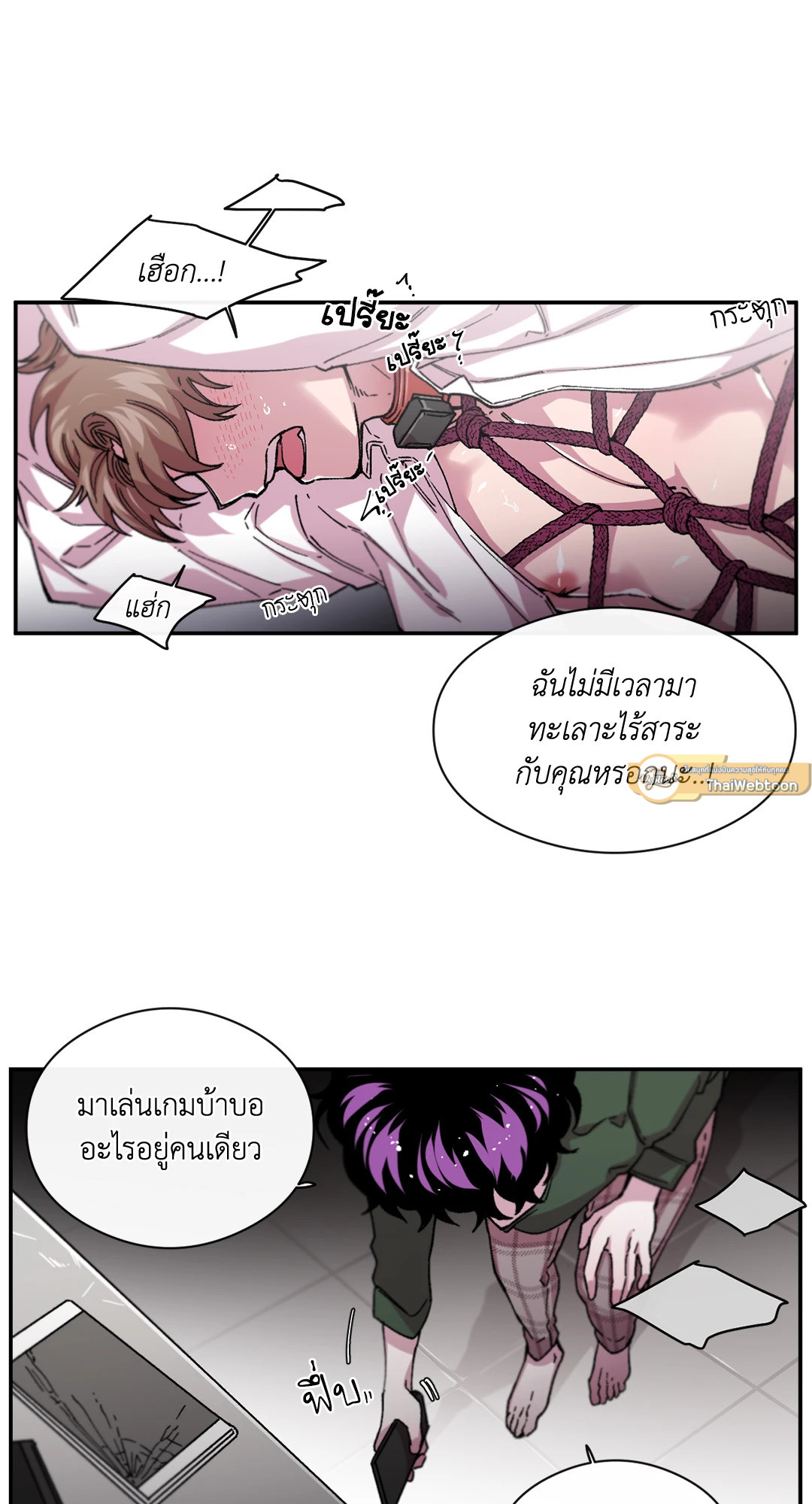 หน้า 25