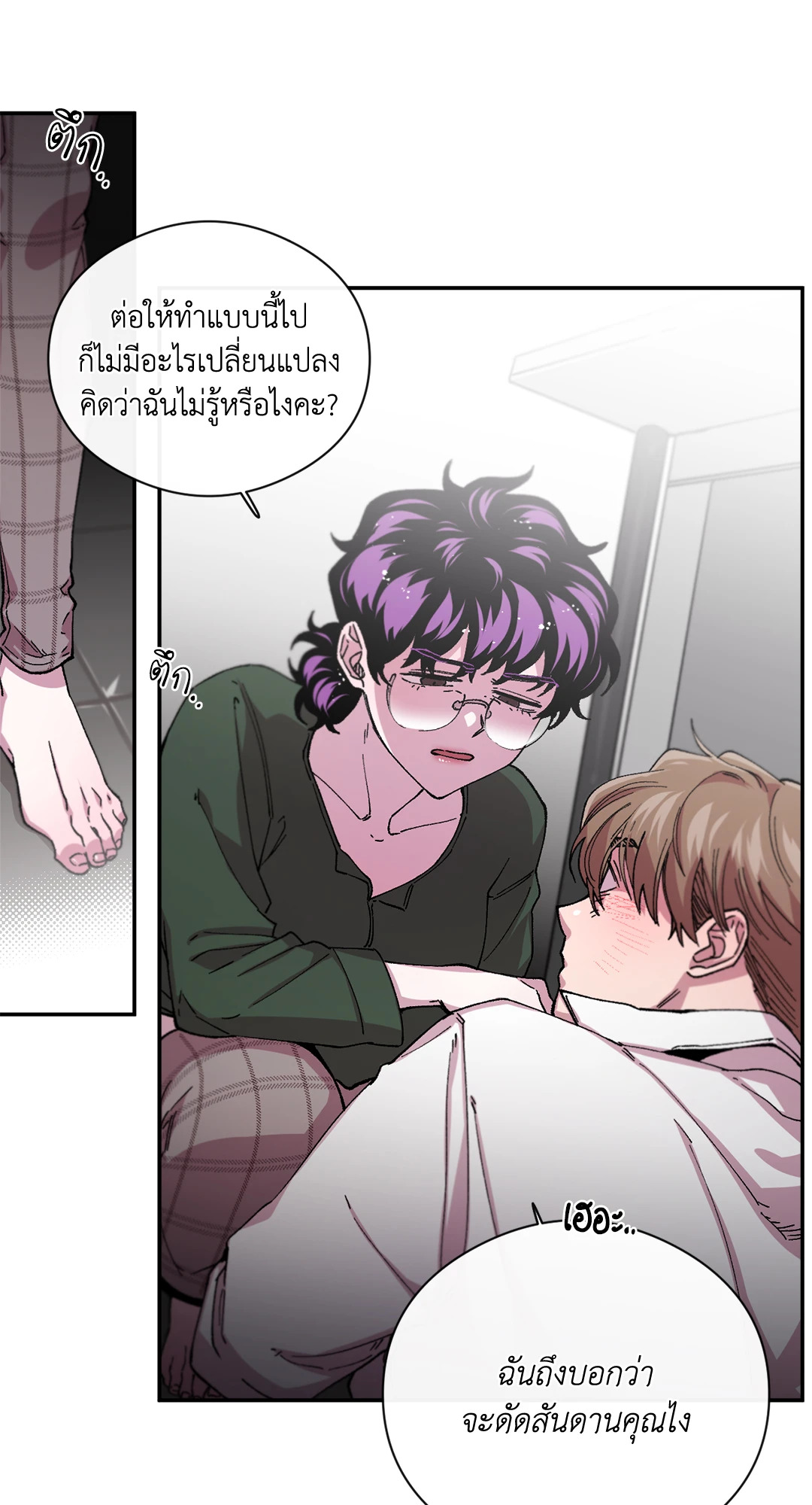 หน้า 29