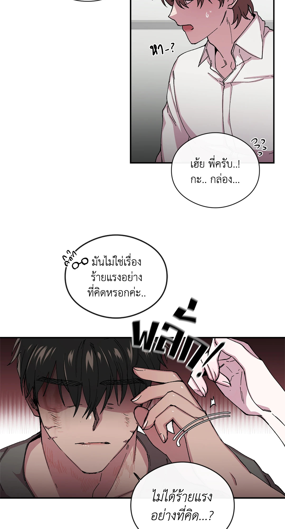 หน้า 40