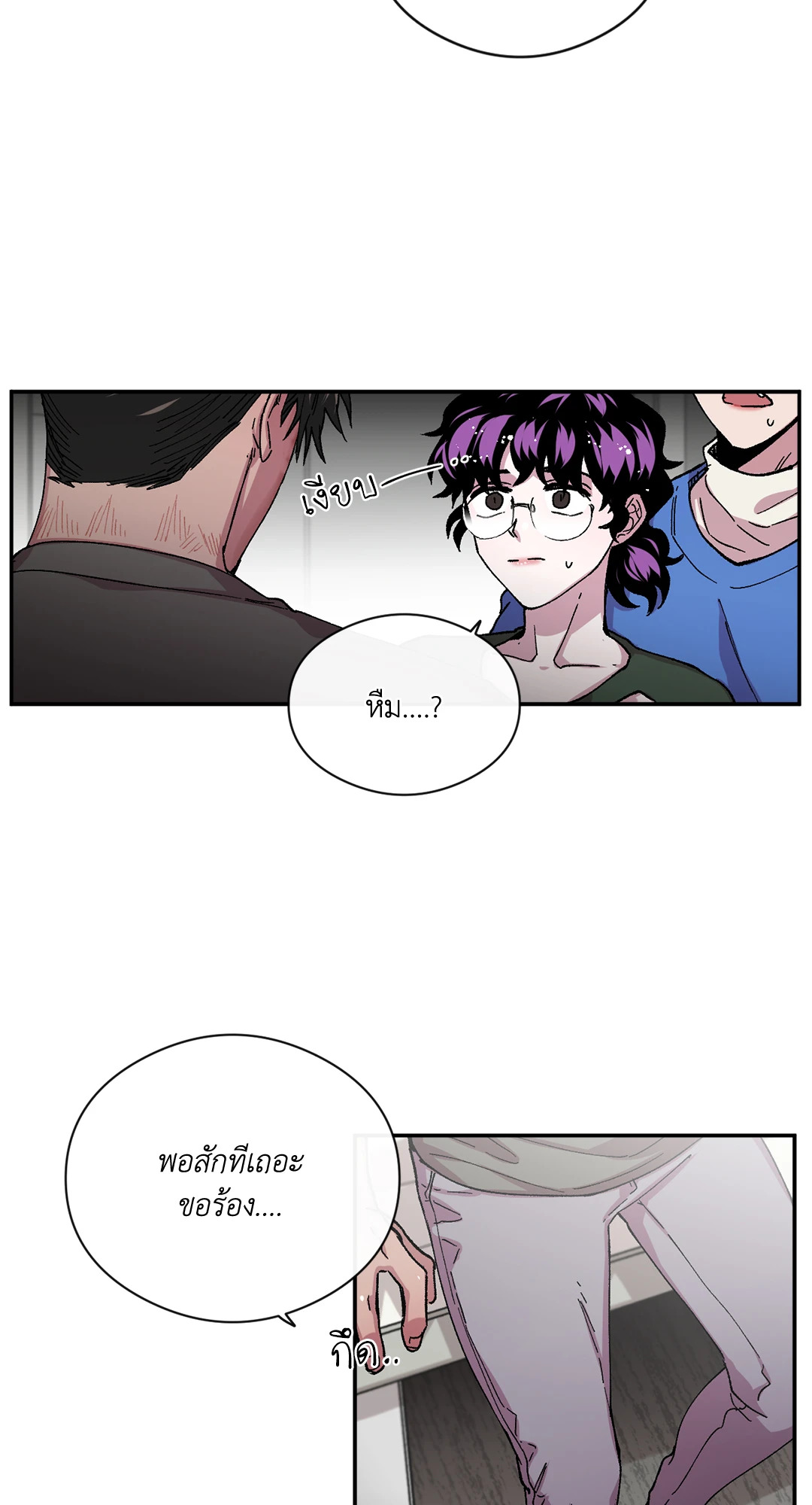 หน้า 41