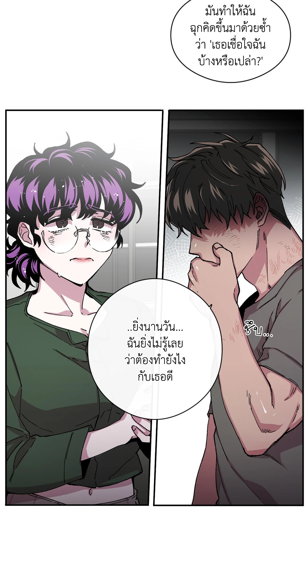 หน้า 49