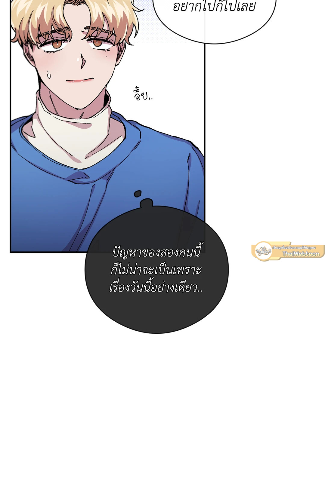 หน้า 55