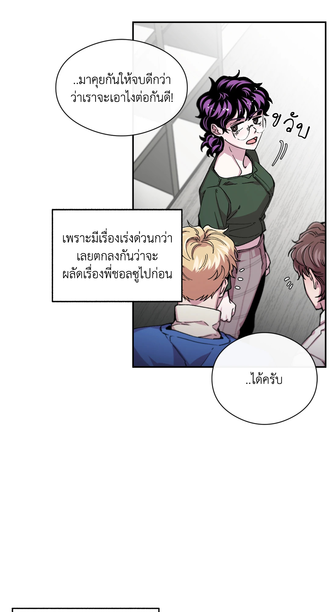 หน้า 56