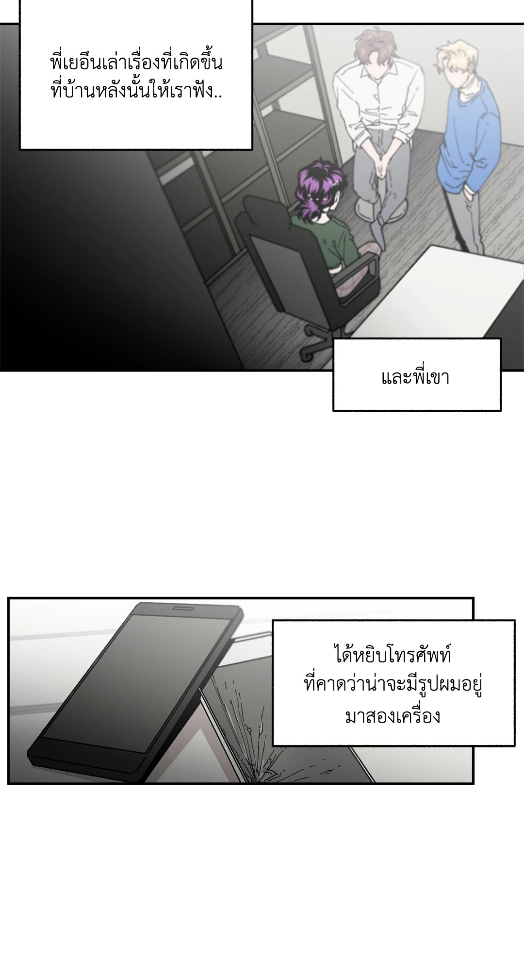 หน้า 57