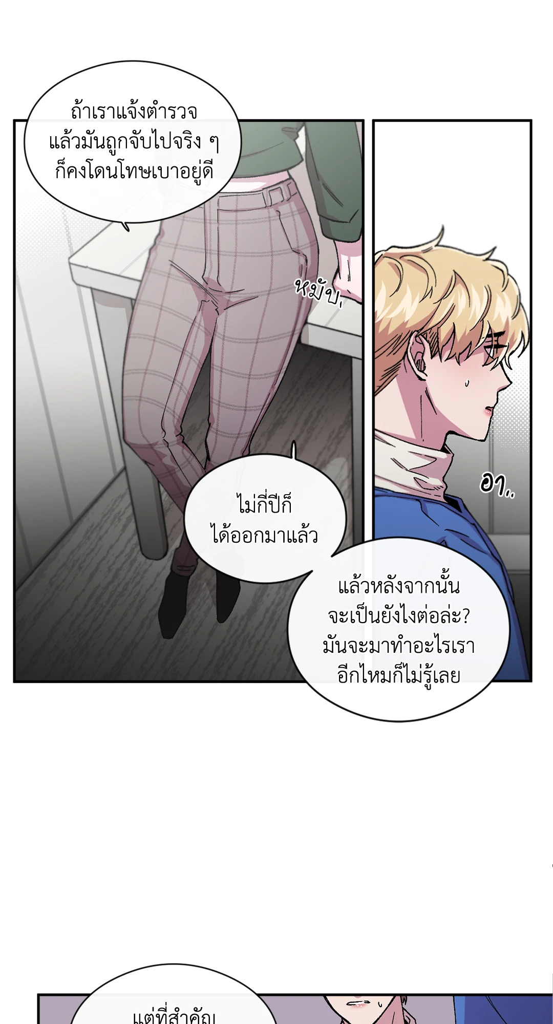 หน้า 60