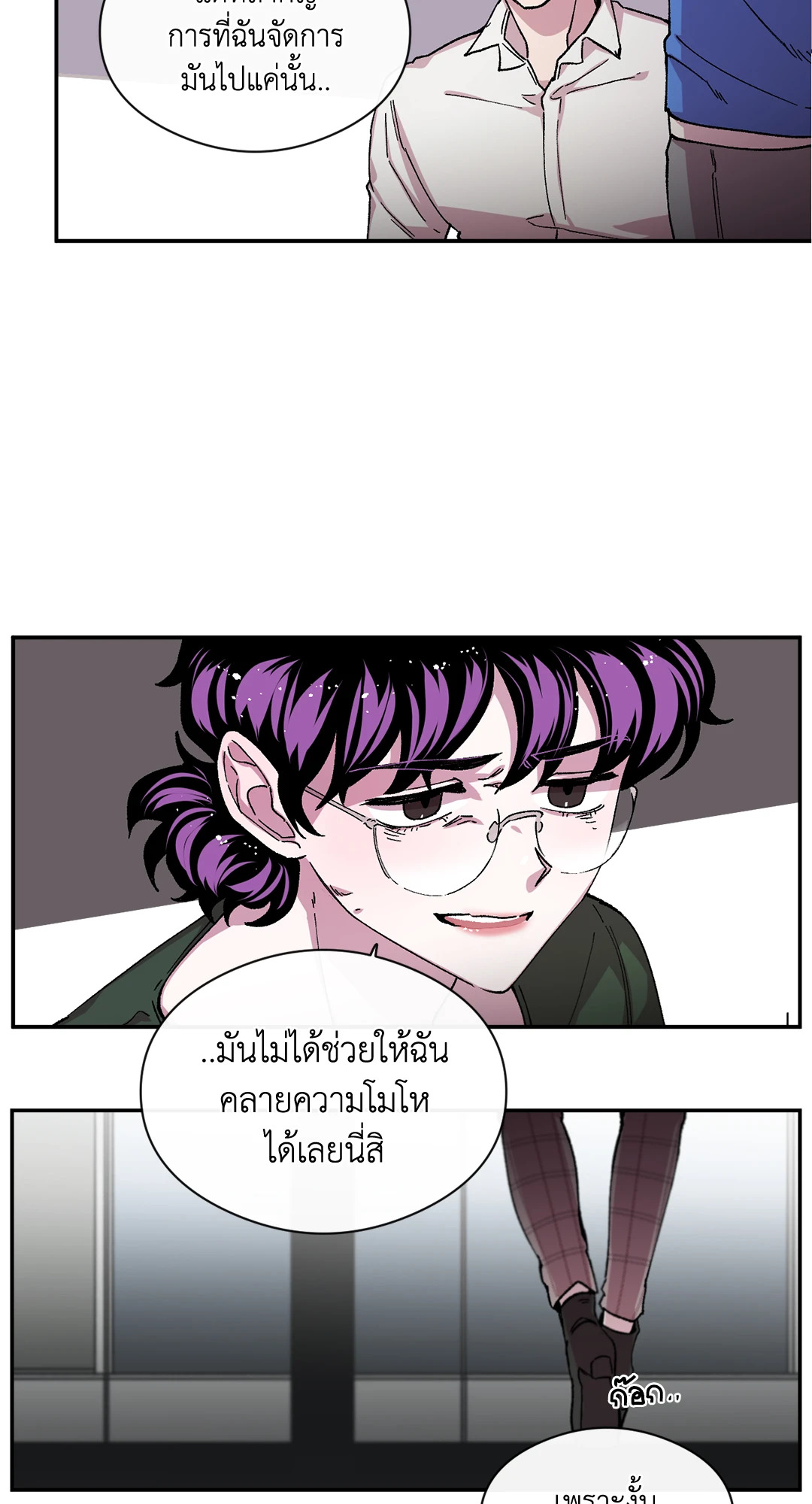 หน้า 61